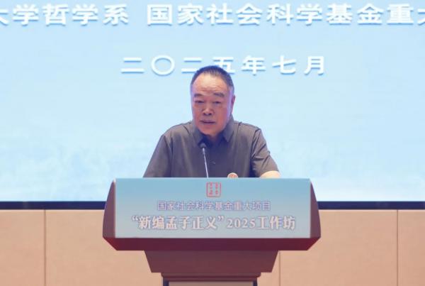 微信圖片_20250731101951.jpg