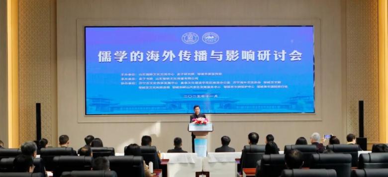 參考消息特稿：“有朋自遠方來，不亦樂乎！” ——孔孟之鄉打造中外文明互鑒新窗口