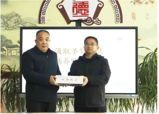 孟子研究院經典傳習講師團開展傳統文化“六進”活動